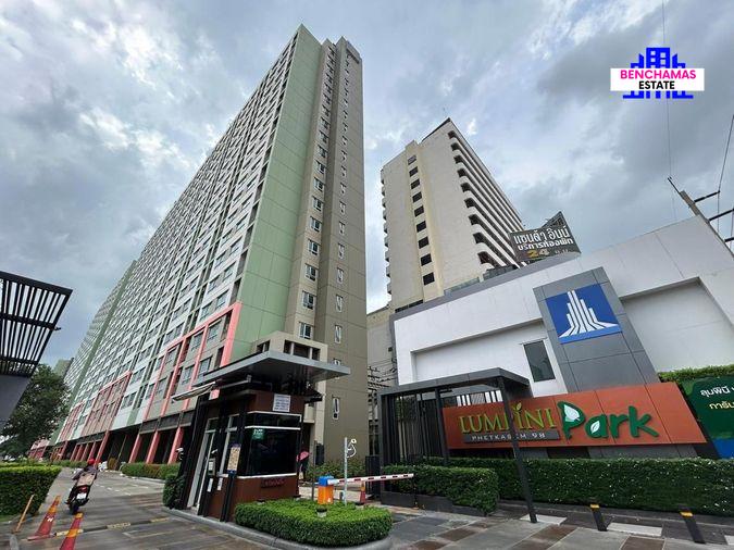 รูป 🏢 ขาย คอนโด ลุมพินี พาร์ค เพชรเกษม 98 (Lumpini Park Phetkasem 98) | ใกล้ MRT หลักสอง - รูปที่ 3/9