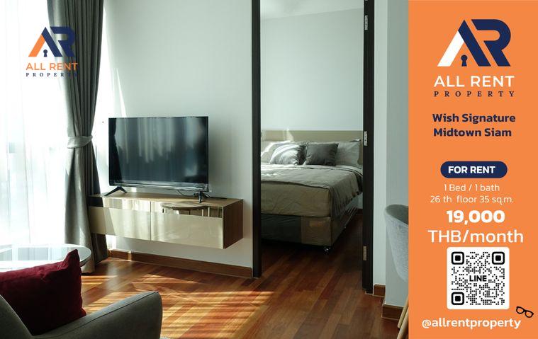 รูป 🔥 Wish Signature Midtown Siam ห้อง 1 Bedroom Plus ชั้น 26 ใกล้ BTS ราชเทวี เพียง 19,000 บาท/เดือน พร้อมเข้าอยู่! 🏙️🚆 - รูปที่ 1/10