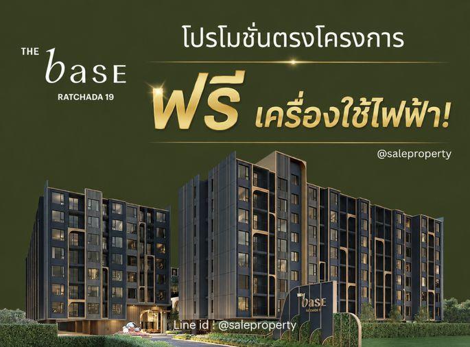 picture THE Base Ratchada 19 special promotion for fully furnished rooms Free electrical appliances - 1/12
