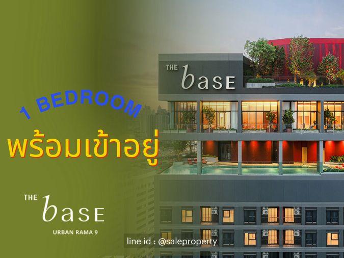 รูป The Base Urban Rama 9 ใช้ชีวิตใจกลางพระราม 9 ใกล้ทางด่วน เดินทางสะดวก - รูปที่ 1/8