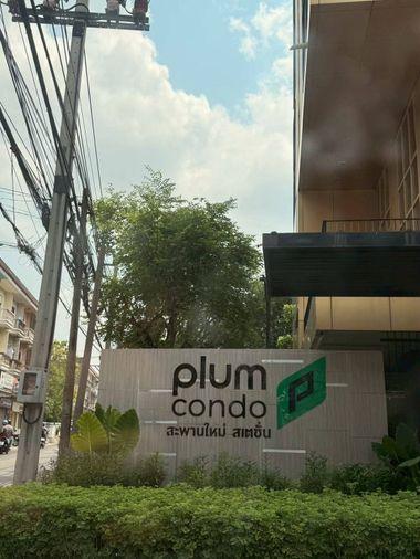 picture 🏢 Condo for Sale : Plum Condo Saphanmai Station   Property Code | LNP-C14372  - 5/10