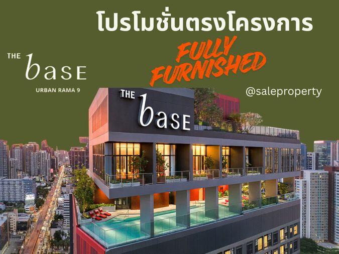รูป พระราม 9 ทำเลแห่งอนาคต กับ THE BASE Urban Rama 9 ที่ตอบโจทย์ชีวิตคนเมือง ราคาตรงจากโครงการ  - รูปที่ 1/11