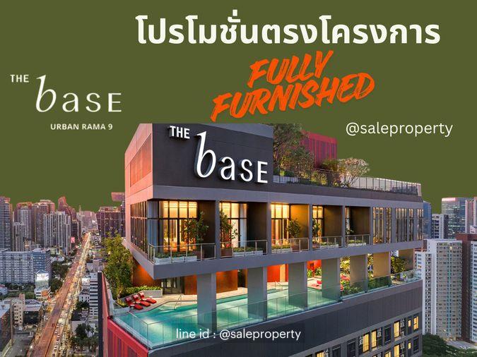 รูป พระราม 9 ทำเลแห่งอนาคต กับ THE BASE Urban Rama 9 ที่ตอบโจทย์ชีวิตคนเมือง ราคาตรงจากโครงการ - รูปที่ 1/11