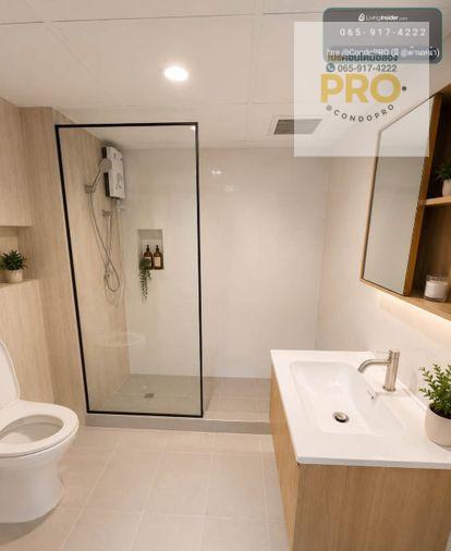 รูป P-1645‼️City villa ห้องสวย สไตล์มินิมอล✨วิวโล่ง ไม่บล๊อก ✨*1.19 ล้าน* ✨ใกล้ รถไฟฟ้าสายสีเหลือง //0659174222// - รูปที่ 7/8