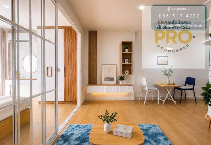 รูป P-1645‼️City villa ห้องสวย สไตล์มินิมอล✨วิวโล่ง ไม่บล๊อก ✨*1.19 ล้าน* ✨ใกล้ รถไฟฟ้าสายสีเหลือง //0659174222// - รูปที่ 1/8