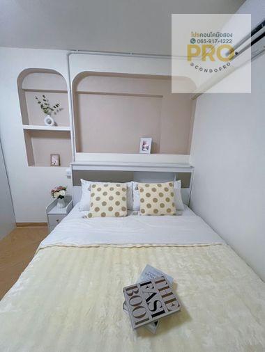 รูป P-1691🐶🐱 คอนโด*เลี้ยงสัตว์ได้* ราคาสุดคุ้ม 2 ห้องนอน 1 ห้องน้ำ กับ✅ HR เรสซิเด้นท์-แฮปปี้แลนด์✅ เพียง 1.79 ล้าน // 0659174222 // - รูปที่ 8/16