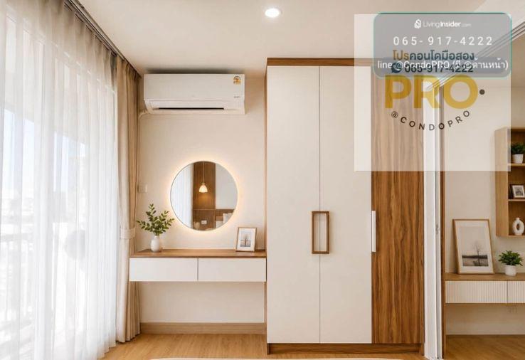 รูป P-1645‼️City villa ห้องสวย สไตล์มินิมอล✨วิวโล่ง ไม่บล๊อก ✨*1.19 ล้าน* ✨ใกล้ รถไฟฟ้าสายสีเหลือง //0659174222// - รูปที่ 3/8