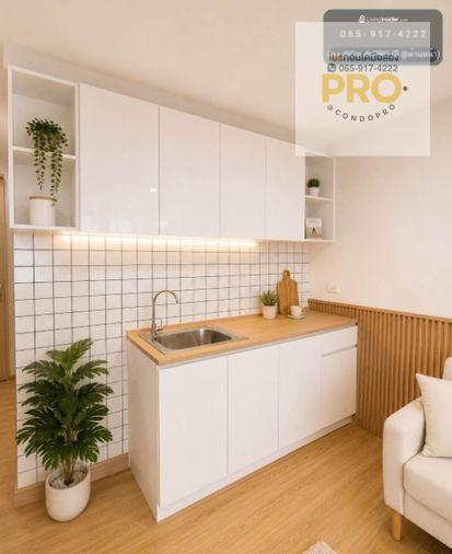 รูป P-1645‼️City villa ห้องสวย สไตล์มินิมอล✨วิวโล่ง ไม่บล๊อก ✨*1.19 ล้าน* ✨ใกล้ รถไฟฟ้าสายสีเหลือง //0659174222// - รูปที่ 6/8
