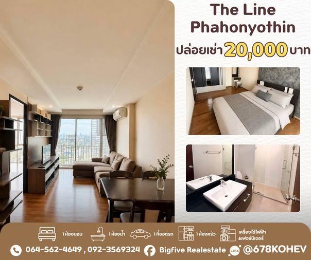 รูป CO69-0011    เช่า  คอนโด THE LINE พหลโยธิน พาร์ค ใกล้ BTS ห้าแยกลาดพร้าว และ MRT พหลโยธิน มีเครื่องซักผ้า   - รูปที่ 1/8