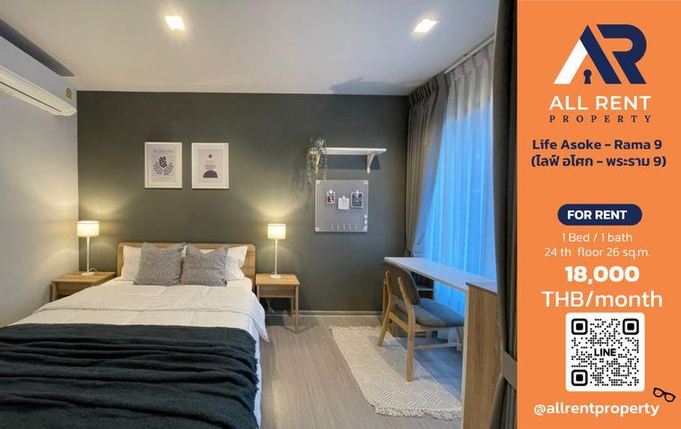รูป 🔥 Life Asoke - Rama 9 ห้อง Studio ชั้น 24 ขนาด 26 ตร.ม. วิวเมืองสวย ใกล้ MRT พระราม 9 เพียง 18,000 บาท/เดือน! 🏙️✨ - รูปที่ 1/10