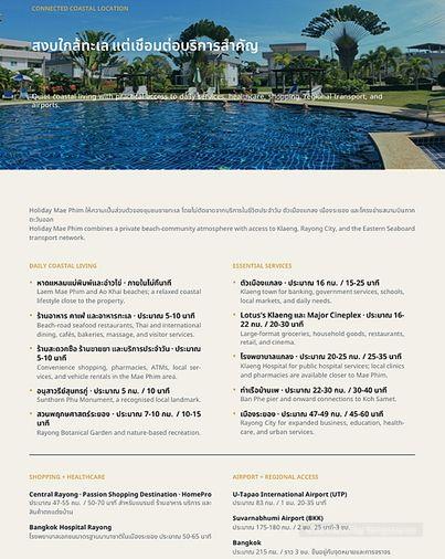 รูป Call : 061-287-8994 อพาร์ทเม้นท์ 7 ชั้น 381 ตารางวา พร้อมกิจการห้องพัก 24 ยูนิต พร้อมลิฟท์โดยสาร สระว่ายน้ำ ส่วนกลางครบ ติดหาดแหลมแม่พิมพ์ แกลง ระยอง - รูปที่ 10/14