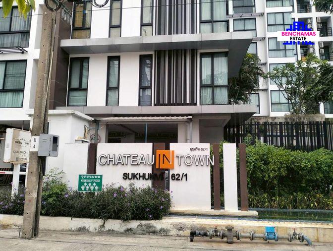 รูป 🔥 ขาย คอนโด ชาโตว์ อินทาวน์ สุขุมวิท 62/1-1 (Chateau In Town Sukhumvit 62/1-1) | ใกล้ BTS บางจาก - รูปที่ 2/5