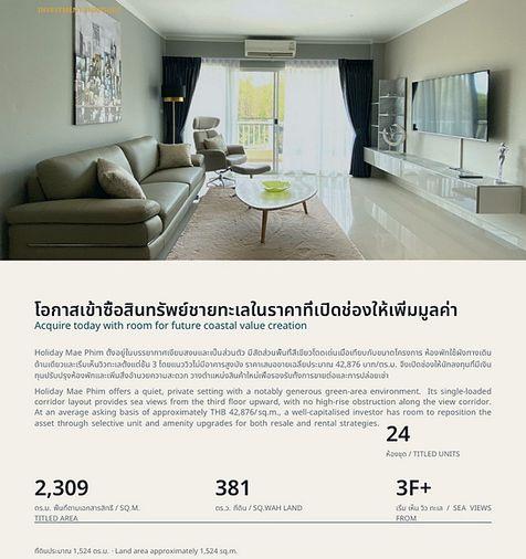รูป Call : 061-287-8994 อพาร์ทเม้นท์ 7 ชั้น 381 ตารางวา พร้อมกิจการห้องพัก 24 ยูนิต พร้อมลิฟท์โดยสาร สระว่ายน้ำ ส่วนกลางครบ ติดหาดแหลมแม่พิมพ์ แกลง ระยอง - รูปที่ 3/14