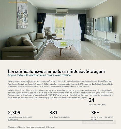 รูป Call : 061-287-8994 อพาร์ทเม้นท์ 7 ชั้น 381 ตารางวา พร้อมกิจการห้องพัก 24 ยูนิต พร้อมลิฟท์โดยสาร สระว่ายน้ำ ส่วนกลางครบ ติดหาดแหลมแม่พิมพ์ แกลง ระยอง - รูปที่ 3/14