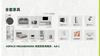 listing thumbnail image 10