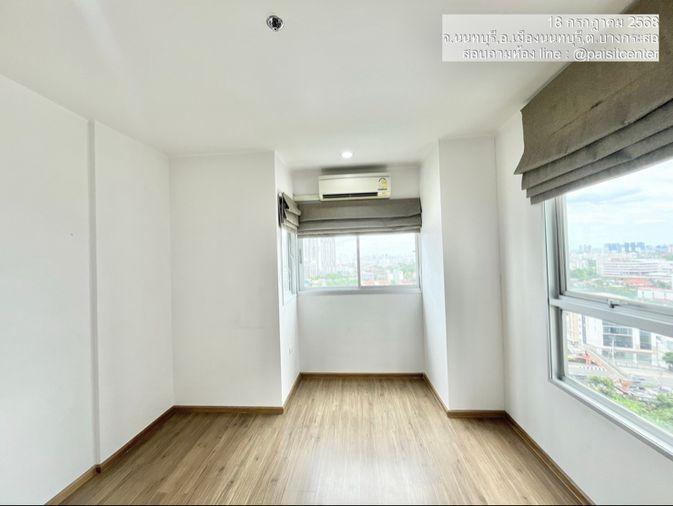 รูป ให้เช่า 2ห้องนอน ยูดีไลท์รัตนาธิเบศร์#ใกล้MRTศูนย์ราชการนนทบุรี 700เมตร - รูปที่ 7/10