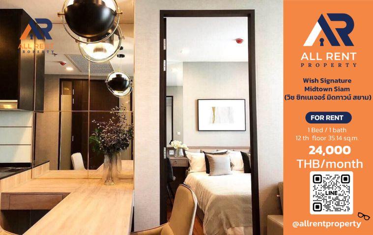 รูป 🔥 Wish Signature Midtown Siam ห้องใหญ่ 1 Bedroom Plus ชั้น 12 ขนาด 35.14 ตร.ม. ใจกลางราชเทวี ใกล้ BTS ราชเทวี เพียง 24,000 บาท/เดือน! 🏙️✨ - รูปที่ 1/9