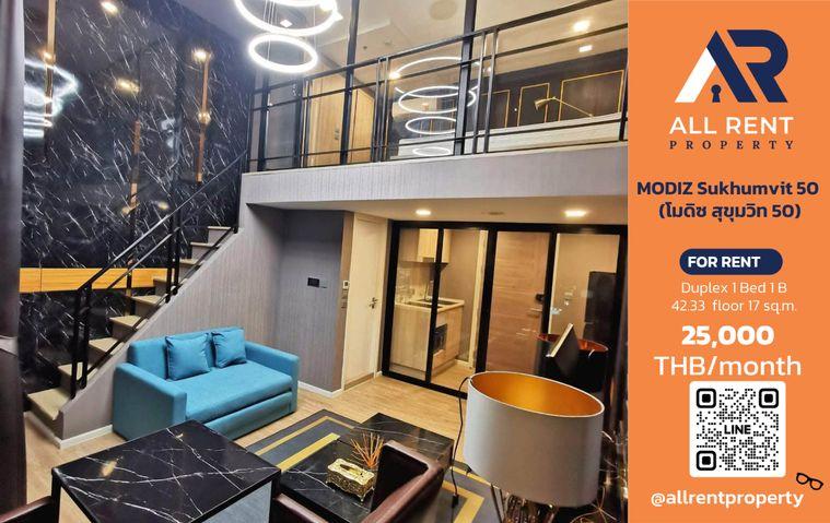 รูป 🔥 MODIZ Sukhumvit 50 ห้อง Duplex 1 Bedroom ชั้น 17 ขนาด 42.33 ตร.ม. เพดานสูง ฟังก์ชัน 2 ชั้น ใกล้ BTS อ่อนนุช เพียง 25,000 บาท/เดือน! 🏙️✨ - รูปที่ 1/15