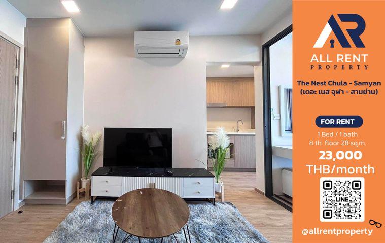 รูป 🔥 The Nest Chula - Samyan ห้องสวย 1 Bedroom ชั้น 8 ขนาด 28 ตร.ม. ใจกลางจุฬา–สามย่าน เพียง 23,000 บาท/เดือน! 🏙️✨ - รูปที่ 1/12