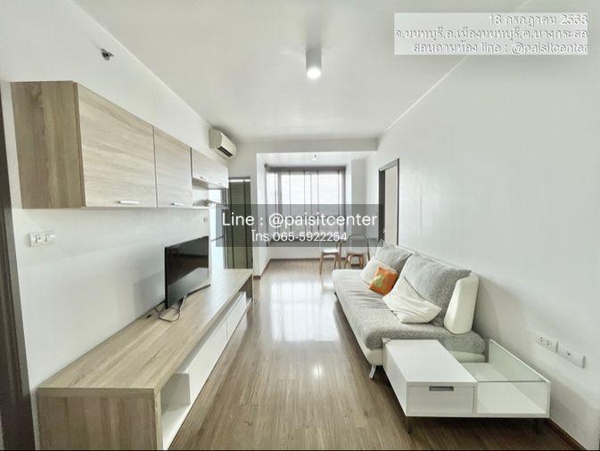 รูป ให้เช่า 2ห้องนอน ยูดีไลท์รัตนาธิเบศร์#ใกล้MRTศูนย์ราชการนนทบุรี 700เมตร - รูปที่ 1/10