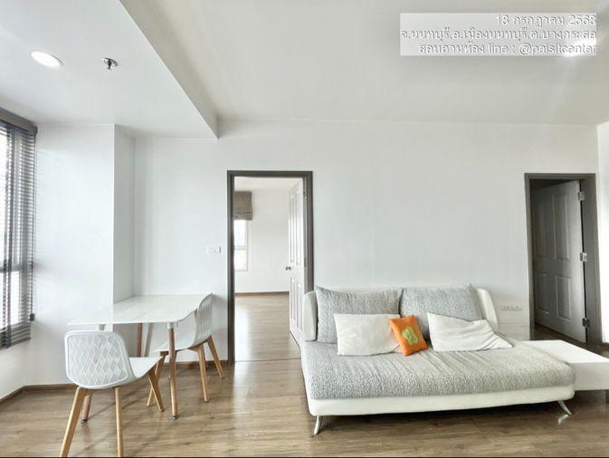 รูป ให้เช่า 2ห้องนอน ยูดีไลท์รัตนาธิเบศร์#ใกล้MRTศูนย์ราชการนนทบุรี 700เมตร - รูปที่ 3/10