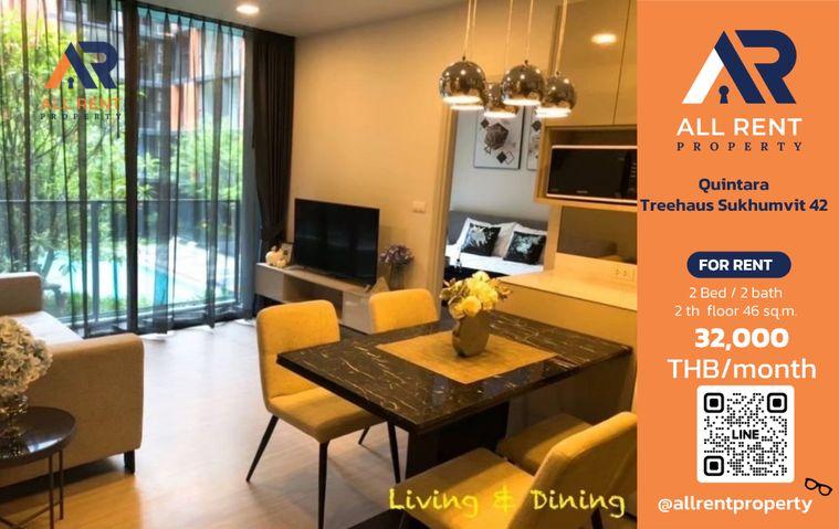 รูป 🔥 Quintara Treehaus Sukhumvit 42 ห้องใหญ่ 2 Bedrooms 2 Bathrooms ขนาด 46 ตร.ม. ชั้น 2 ใกล้ BTS เอกมัย เพียง 32,000 บาท/เดือน! 🌿🏙️ - รูปที่ 1/8