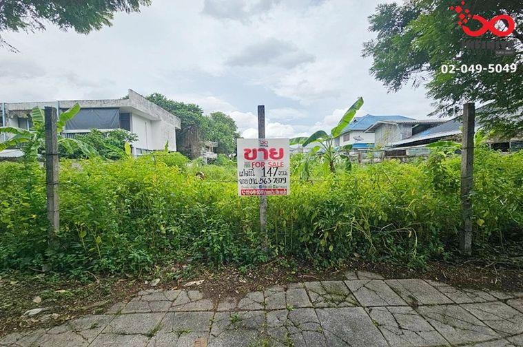 รูป ขายที่ดิน 147 ตร.ว. หมู่บ้านนวธานี ถนนเสรีไทย คันนายาว ใกล้กาญจนาภิเษก-มอเตอร์เวย์ - รูปที่ 1/6