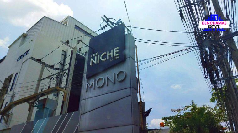รูป 🔥 ขาย คอนโด เดอะนิช โมโน บางนา (The Niche Mono Bangna) | ใกล้ MRT ศรีเอี่ยม - รูปที่ 2/5