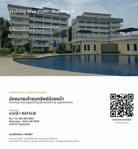 รูป Call : 061-287-8994 อพาร์ทเม้นท์ 7 ชั้น 381 ตารางวา พร้อมกิจการห้องพัก 24 ยูนิต พร้อมลิฟท์โดยสาร สระว่ายน้ำ ส่วนกลางครบ ติดหาดแหลมแม่พิมพ์ แกลง ระยอง - รูปที่ 1/14
