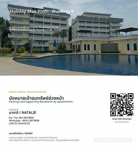 รูป Call : 061-287-8994 อพาร์ทเม้นท์ 7 ชั้น 381 ตารางวา พร้อมกิจการห้องพัก 24 ยูนิต พร้อมลิฟท์โดยสาร สระว่ายน้ำ ส่วนกลางครบ ติดหาดแหลมแม่พิมพ์ แกลง ระยอง - รูปที่ 1/14