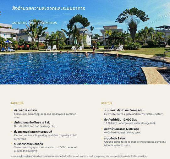 รูป Call : 061-287-8994 อพาร์ทเม้นท์ 7 ชั้น 381 ตารางวา พร้อมกิจการห้องพัก 24 ยูนิต พร้อมลิฟท์โดยสาร สระว่ายน้ำ ส่วนกลางครบ ติดหาดแหลมแม่พิมพ์ แกลง ระยอง - รูปที่ 9/14