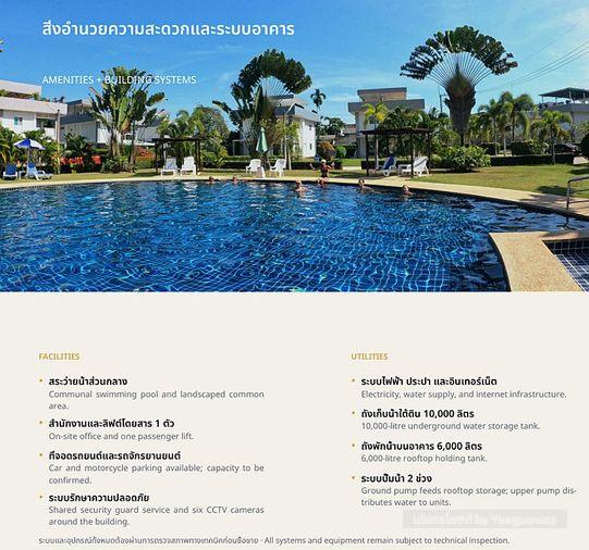 รูป Call : 061-287-8994 อพาร์ทเม้นท์ 7 ชั้น 381 ตารางวา พร้อมกิจการห้องพัก 24 ยูนิต พร้อมลิฟท์โดยสาร สระว่ายน้ำ ส่วนกลางครบ ติดหาดแหลมแม่พิมพ์ แกลง ระยอง - รูปที่ 9/14