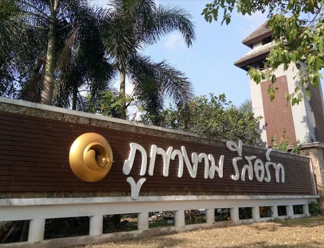 รูป HUB-576🏘️บ้านชั้นเดียว ภูเขางาม รีสอร์ท-นครนายก-สาริกา สุดคุ้ม เพียง 1.39 ล้าน☘️ 2 นอนและ 3 ห้องน้ำ☘️ // 0659174222 // **สินเชื่อ ฟรี** กู้เต็ม 100% - รูปที่ 2/6