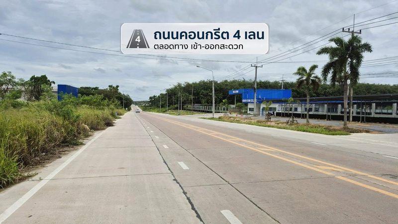 รูป ขายที่ดินระยอง ต.แม่น้ำคู้ อ.ปลวกแดง ทำเลศักยภาพโซน EEC เหมาะลงทุน - รูปที่ 3/4
