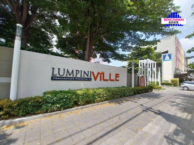 รูป 🔥 ขาย คอนโด ลุมพินี วิลล์ ประชาชื่น-พงษ์เพชร 2 (Lumpini Ville Prachachuen-Pongphet 2) | ใกล้ MRT วงศ์สว่าง - รูปที่ 9/9
