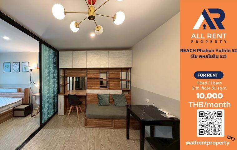 รูป 🔥 REACH Phahon Yothin 52 ห้องสวย 1 Bedroom ชั้น 2 ขนาด 30 ตร.ม. ทำเลพหลโยธิน ใกล้ BTS สะพานใหม่ เพียง 10,000 บาท/เดือน! 🏡✨ - รูปที่ 1/9