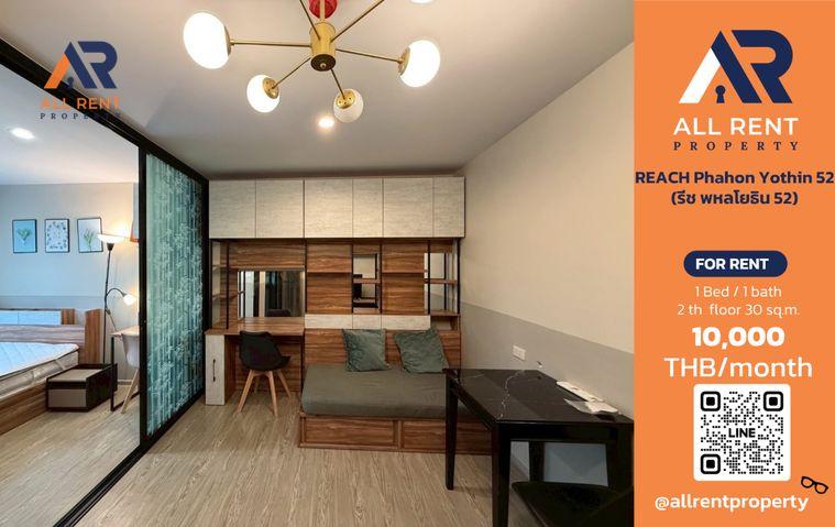 รูป 🔥 REACH Phahon Yothin 52 ห้องสวย 1 Bedroom ชั้น 2 ขนาด 30 ตร.ม. ทำเลพหลโยธิน ใกล้ BTS สะพานใหม่ เพียง 10,000 บาท/เดือน! 🏡✨ - รูปที่ 1/9