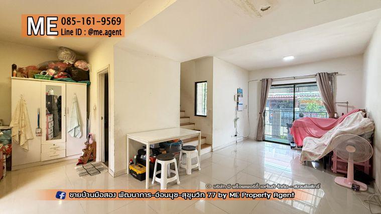 รูป ⚡ถูกสุดในโครงการ! ขายด่วน! ทาวน์เฮ้าส์ 2 ชั้น พฤกษาวิลล์ 57 พัฒนาการ 38 ใกล้เอกมัย - ทองหล่อ - สุขุมวิท โทร 064-954-9619 (TB66-18)✨ - รูปที่ 7/16