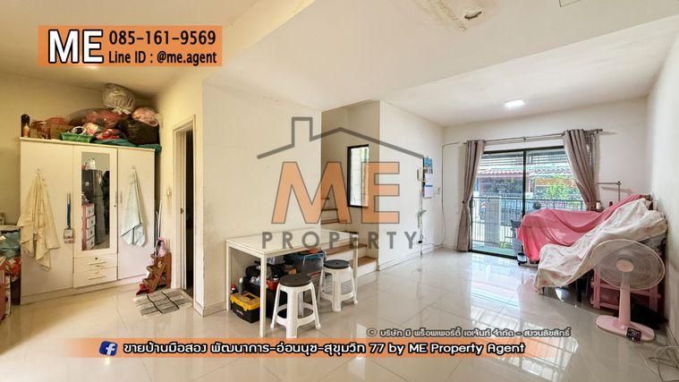 รูป ⚡ถูกสุดในโครงการ! ขายด่วน! ทาวน์เฮ้าส์ 2 ชั้น พฤกษาวิลล์ 57 พัฒนาการ 38 ใกล้เอกมัย - ทองหล่อ - สุขุมวิท โทร 064-954-9619 (TB66-18)✨ - รูปที่ 7/16