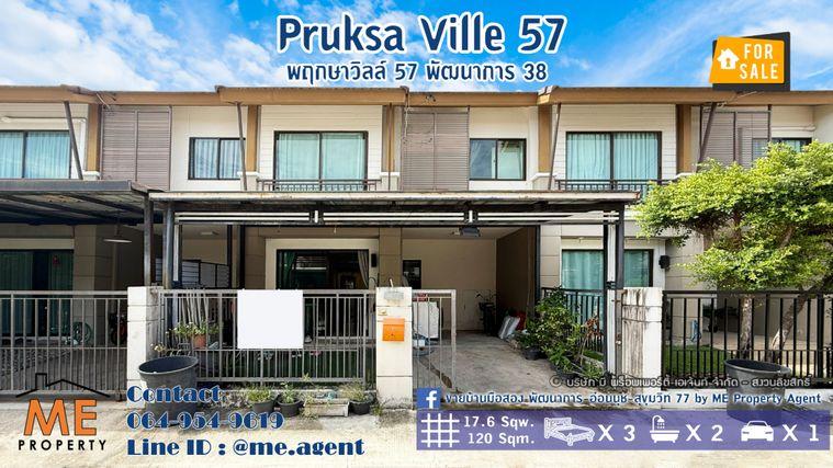 รูป ⚡ถูกสุดในโครงการ! ขายด่วน! ทาวน์เฮ้าส์ 2 ชั้น พฤกษาวิลล์ 57 พัฒนาการ 38 ใกล้เอกมัย - ทองหล่อ - สุขุมวิท โทร 064-954-9619 (TB66-18)✨ - รูปที่ 1/16