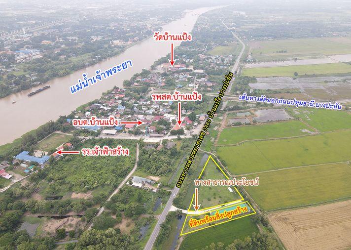 รูป ขายห้องพัก บ้านแป้ง บางปะอิน พระนครศรีอยุธยา ติดถนนใหญ่ - รูปที่ 22/23