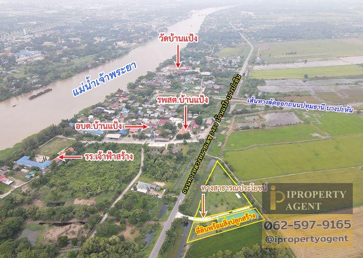 รูป ขายห้องพัก บ้านแป้ง บางปะอิน พระนครศรีอยุธยา ติดถนนใหญ่ - รูปที่ 22/23