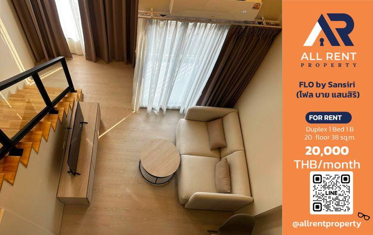 รูป 🔥 FLO by Sansiri ห้อง Duplex 1 Bedroom ชั้น 20 ขนาด 38 ตร.ม. วิวเมืองสวย ใกล้ ICONSIAM เพียง 20,000 บาท/เดือน! 🌆✨ - รูปที่ 1/13