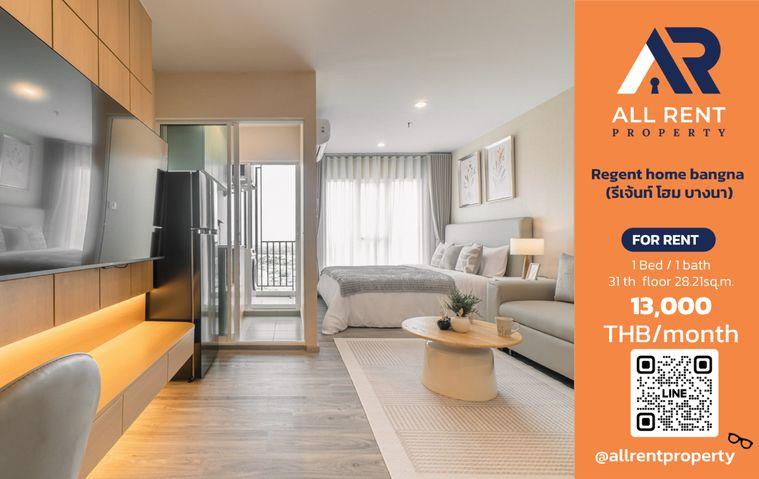 รูป 🔥 Regent Home Bangna ห้องสวย 1 Bedroom ชั้น 31 ขนาด 28.21 ตร.ม. วิวเมืองสวย ใกล้ BTS บางนา เพียง 13,000 บาท/เดือน! 🏙️✨ - รูปที่ 1/12