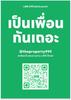 listing thumbnail image 6