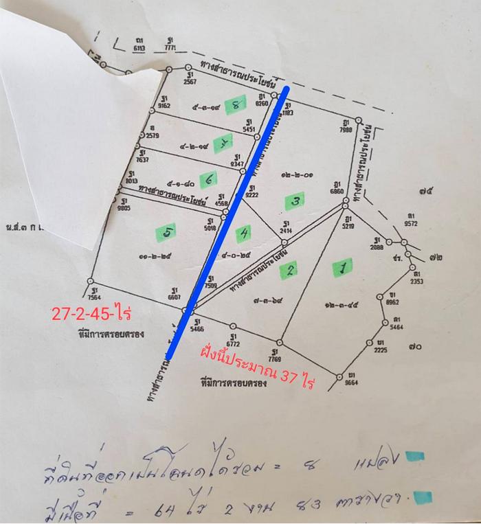 รูป Call : 094-117-0460 ขายที่ดินเปล่า 64 ไร่ (ผังสีส้ม) โซนแหลมฉบัง พัทยา ตำบลตะเคียนเตี้ย บางละมุง ชลบุรี เพียง 1 กม. ถึงตลาดโรงโป๊ะ - รูปที่ 8/11