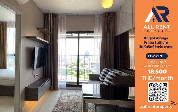 รูป 🔥 Knightsbridge Prime Sathorn ห้องสวย 1 Bedroom ชั้น 22 ขนาด 25 ตร.ม. วิวเมืองสวย ใกล้ BTS ช่องนนทรี เพียง 18,500 บาท/เดือน! 🏙️✨ - รูปที่ 1/10
