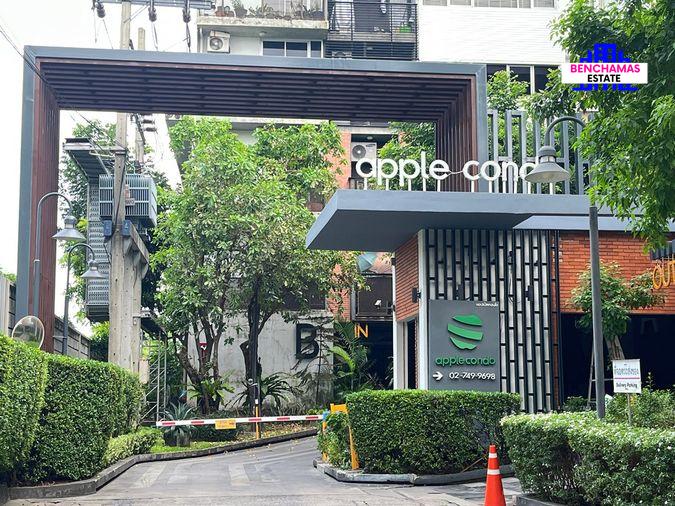 รูป 🔥 ขายด่วน! คอนโดราคาพิเศษ แอปเปิ้ล คอนโด สุขุมวิท-แบริ่ง | Apple Condo Sukhumvit-Bearing | ใกล้ BTS แบริ่ง - รูปที่ 6/6