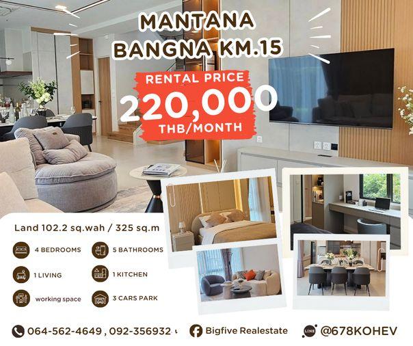 รูป CO69-0019  ให้เช่า Mantana Bangna KM.15 | บ้านมุม 4 ห้องนอน | 325 ตร.ม. | Fully Furnished - รูปที่ 1/17