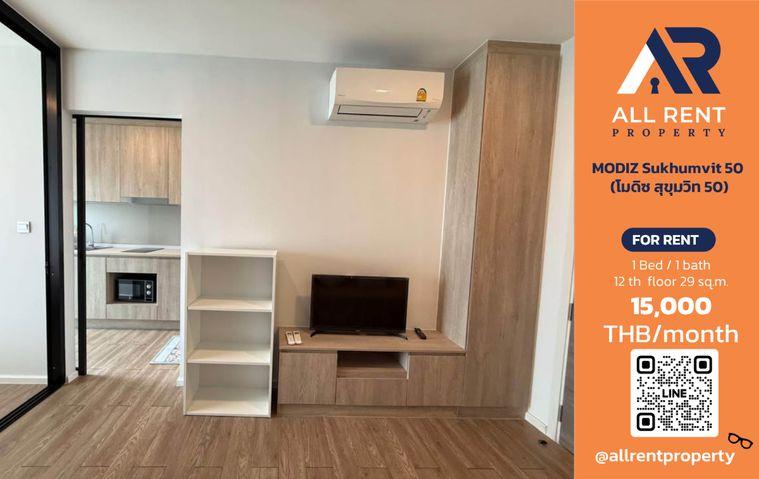 รูป 🔥 MODIZ Sukhumvit 50 ห้องสวย 1 Bedroom ชั้น 12 ขนาด 29 ตร.ม. ใกล้ BTS อ่อนนุช เพียง 15,000 บาท/เดือน! 🏙️✨ - รูปที่ 1/7